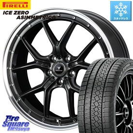 ピレリ ICE ZERO ASIMMETRICO スタッドレス 245/40R18 WEDS 41344 NOVARIS ASSETE S1 ホイール 18インチ 18 X 8.0J(VAB 4POT) +42 5穴 114.3 インプレッサ WRX STI