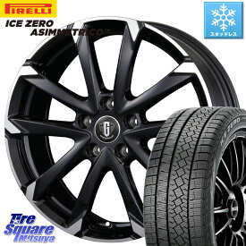 ピレリ ICE ZERO ASIMMETRICO スタッドレス 215/65R16 KOSEI MZ-GROW C52S ホイール 16インチ 16 X 6.5J +40 5穴 114.3 C-HR アルファード UX カローラクロス