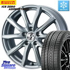 ピレリ ICE ZERO ASIMMETRICO スタッドレス 225/65R17 WEDS SECRET SH 特価 ホイール 17インチ 17 X 7.0J +48 5穴 114.3 エクストレイル CX-5 アウトバック