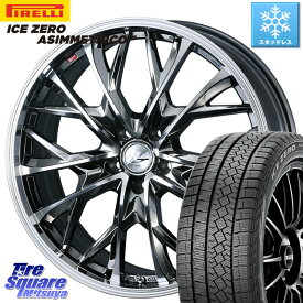 ピレリ ICE ZERO ASIMMETRICO 96H XL スタッドレス 205/60R16 WEDS LEONIS MV レオニス MV BMCMC ホイール 16インチ 16 X 6.5J +47 5穴 114.3 MAZDA3