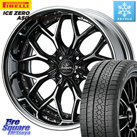 ピレリ ICE ZERO ASIMMETRICO スタッドレス 205/55R17 WEDS Kranze EVITA Klein Form BKP HiDisk 17インチ 2ピース 17 X 6.5J +44 4穴 100 ライズ ガソリン車