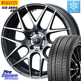 ピレリ ICE ZERO ASIMMETRICO スタッドレス 245/45R19 WEDS レオニス Navia ナヴィア06 ウェッズ 37628 ホイール 19インチ 19 X 8.0J +35 5穴 114.3 NX