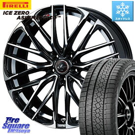 ピレリ ICE ZERO ASIMMETRICO スタッドレス 225/60R17 WEDS 38320 レオニス SK PBMC 5H ウェッズ Leonis ホイール 17インチ 17 X 7.0J +47 5穴 114.3 ZR-V