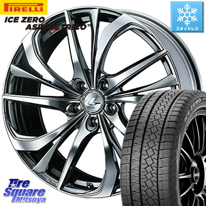 楽天市場】ピレリ ICE ZERO ASIMMETRICO スタッドレス 225/45R17 WEDS 