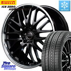 ピレリ ICE ZERO ASIMMETRICO スタッドレス 225/65R17 MANARAY MID VERTEC ONE EXE10 ホイール 17インチ 17 X 7.0J +40 5穴 114.3 RAV4 エクストレイル NX アウトバック