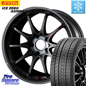 ピレリ ICE ZERO ASIMMETRICO スタッドレス 225/45R18 RAYS 【欠品次回5月末】 CE28SL PG レイズ ボルクレーシング 鍛造ホイール 18インチ 18 X 8.5J +35 5穴 114.3