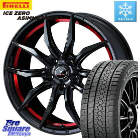 ピレリ ICE ZERO ASIMMETRICO スタッドレス 235/55R18 WEDS ノヴァリス NOVARIS ROHGUE VF ホイール 18インチ 18 X 7.0J +53 5穴 114.3 アウトバック