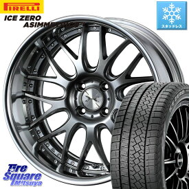 ピレリ ICE ZERO ASIMMETRICO スタッドレス 205/55R16 WEDS MAVERICK 709M 4H シルバー HiDisk 16インチ 2ピース 16 X 6.0J +37 4穴 100 オーラ