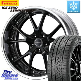 ピレリ ICE ZERO ASIMMETRICO スタッドレス 235/55R18 WEDS MAVERICK 905S S-LoDisk 18インチ 2ピース 18 X 7.5J +44 5穴 114.3 CX-5 アウトバック