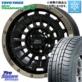 TOYO ウィンター トランパス TX 2023年製 スタッドレス 215/60R17 HotStuff ハードロック ローガン ホイール 17インチ 17 X 7.0J +38 5穴 114.3 アルファード エクストレイル UX カローラクロス