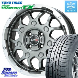 TOYO ウィンター トランパス TX 2023年製 在庫● スタッドレス 165/65R14 LEHRMEISTER レアマイスター LMG MS-9W ホイール 14インチ 14 X 4.5J +45 4穴 100 ハスラー ソリオ デリカミニ