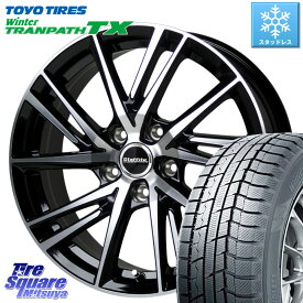 TOYO ウィンター トランパス TX 2023年製 在庫● スタッドレス 225/60R17 HotStuff ラフィット LW06 LW-06 17インチ ホイール 17 X 6.5J +53 5穴 114.3