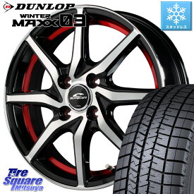 DUNLOP ウィンターマックス03 WM03 ダンロップ スタッドレス 185/70R14 MANARAY MID SCHNEIDER RX810 レッド ホイール 14インチ 14 X 5.5J +38 4穴 100 アクア ノート