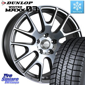 DUNLOP ウィンターマックス03 WM03 ダンロップ スタッドレス 235/45R18 MLJ IGNITE XTRACK GRAY 在庫● 18インチ 18 X 8.5J +50 5穴 114.3 カムリ