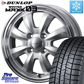 DUNLOP ウィンターマックス03 WM03 ダンロップ スタッドレス 185/60R15 WEDS GYRAFT 8S ホイール 15インチ 15 X 5.5J +42 4穴 100 アクア ヤリス