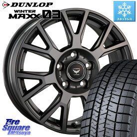 DUNLOP ウィンターマックス03 WM03 ダンロップ スタッドレス 225/60R17 阿部商会 ティラード ラムダ 17 X 7.0J +38 5穴 114.3 アルファード エクストレイル デリカ D5 D:5