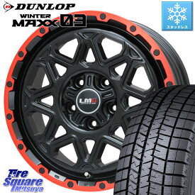 DUNLOP ウィンターマックス03 WM03 ダンロップ スタッドレス 205/50R17 LEHRMEISTER レアマイスター LMG MONTAGNA モンタグナ ホイール 17インチ 17 X 7.5J +42 5穴 114.3 ヤリス