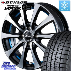 DUNLOP ウィンターマックス03 WM03 ダンロップ スタッドレス 185/60R16 MANARAY SCHNEDER シュナイダー RX01 BLUE 16インチ 16 X 6.0J +43 4穴 100 アクア