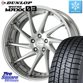 DUNLOP ウィンターマックス03 WM03 ダンロップ スタッドレス 225/45R19 WORK GNOSIS CVS O Disk 19インチ 2ピース 19 X 8.0J +45 5穴 114.3 C-HR UX カローラクロス