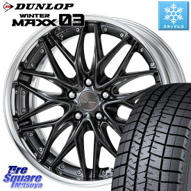 DUNLOP ウィンターマックス03 WM03 ダンロップ スタッドレス 225/45R19 WORK SCHWERT QUELL O Disk 19インチ 2ピース 19 X 7.5J +45 5穴 114.3 C-HR UX