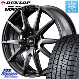 DUNLOP ウィンターマックス03 WM03 ダンロップ スタッドレス 205/50R17 MANARAY MID SCHNEIDER シュナイダー SLS ホイール 17インチ 17 X 7.0J +50 5穴 100 インプレッサ カローラスポーツ