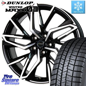 DUNLOP ウィンターマックス03 WM03 ダンロップ スタッドレス 215/65R16 HotStuff Chronus CH-112 クロノス CH112 ホイール 16インチ 16 X 6.5J +40 5穴 114.3 C-HR アルファード UX カローラクロス