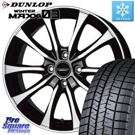 DUNLOP ウィンターマックス03 WM03 ダンロップ スタッドレス 195/50R16 HotStuff Laffite LE-07 ラフィット LE07 ホイール 16インチ 16 X 6.0J +45 4穴 100 アクア シエンタ フィット ヤリス