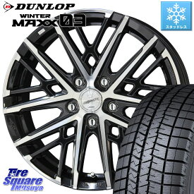 DUNLOP ウィンターマックス03 WM03 ダンロップ スタッドレス 195/55R16 KYOHO SMACK GRAIVE スマック グレイヴ ホイール 16インチ 16 X 6.5J +45 5穴 114.3 CR-Z