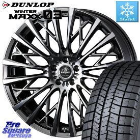 DUNLOP ウィンターマックス03 WM03 ダンロップ スタッドレス SUV 225/55R19 WEDS 41304 Kranze Schritt 855EVO クレンツェ シュリット 855エボ ホイール 19インチ 19 X 8.0J(M14B) +38 5穴 114.3 クラウンクロスオーバー