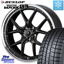 DUNLOP ウィンターマックス03 WM03 ダンロップ スタッドレス 245/40R18 WEDS 41344 NOVARIS ASSETE S1 ホイール 18インチ 18 X 8.0J(VAB 4POT) +42 5穴 114.3 インプレッサ WRX STI