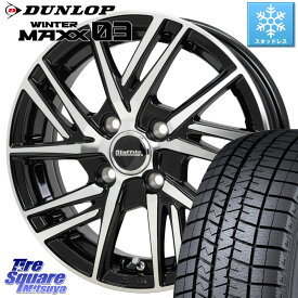 DUNLOP ウィンターマックス03 WM03 ダンロップ スタッドレス 175/70R14 HotStuff ラフィット LW06-2 LW-06-2 ホイール 14インチ 14 X 5.0J +38 4穴 100 アクア