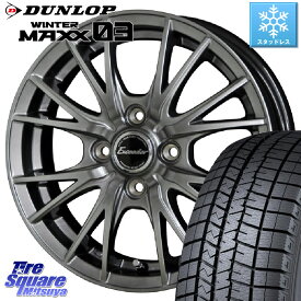 DUNLOP ウィンターマックス03 WM03 ダンロップ スタッドレス 145/80R13 HotStuff エクシーダー E05 ホイール 13インチ 13 X 4.0J +45 4穴 100