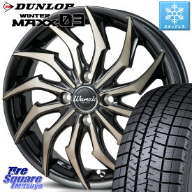 DUNLOP ウィンターマックス03 WM03 ダンロップ スタッドレス 195/50R16 MONZA WARWIC HARVEL ホイール 16インチ 16 X 6.0J +43 4穴 100 アクア シエンタ フィット ヤリス