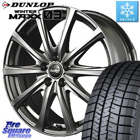 DUNLOP ウィンターマックス03 WM03 ダンロップ スタッドレス SUV 205/55R17 MANARAY 【欠品次回8月下-9月上旬予定】MID EuroSpeed ユーロスピード V25 平座仕様(トヨタ車専用) 17インチ 17 X 7.0J +37 5穴 114.3 VOXY