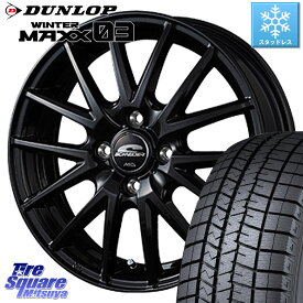 DUNLOP ウィンターマックス03 WM03 ダンロップ スタッドレス 185/70R14 MANARAY MID SCHNEIDER SQ27 ブラック ホイール 14インチ 14 X 5.5J +38 4穴 100 アクア ノート