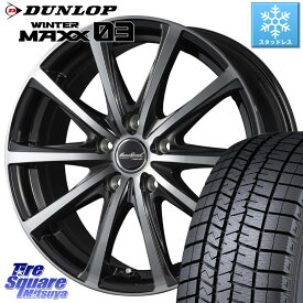 DUNLOP ウィンターマックス03 WM03 ダンロップ スタッドレス SUV 195/65R16 MANARAY MID EUROSPEED V25 ホイール 16インチ 16 X 6.5J +53 5穴 114.3