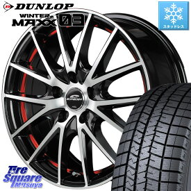 VOXY ステップワゴン MAZDA3 DUNLOP ウィンターマックス03 WM03 ダンロップ スタッドレス 215/45R18 MANARAY 【欠品次回5月下旬予定】MID SCHNEIDER シュナイダー RX27 RX-27 ホイール 4本 18インチ 18 X 7.0J +50 5穴 114.3