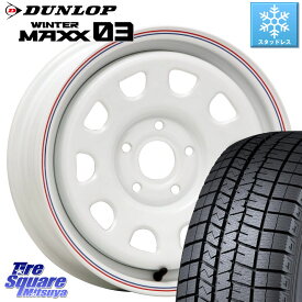 DUNLOP ウィンターマックス03 WM03 ダンロップ スタッドレス 205/65R15 MLJ デイトナ SS DAYTONA ホイール 15インチ カングー 15 X 6.0J(RENAUT KANGOO KW) +30 5穴 108 ルノー カングー ルノー カングービボップ