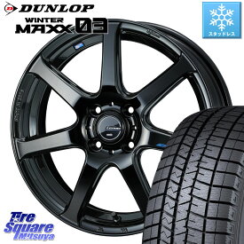 DUNLOP ウィンターマックス03 WM03 ダンロップ スタッドレス 195/50R16 WEDS レオニス Navia ナヴィア07 ウェッズ ホイール 16インチ 16 X 6.0J +45 4穴 100 アクア シエンタ フィット ヤリス