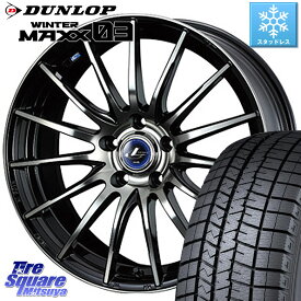 DUNLOP ウィンターマックス03 WM03 ダンロップ スタッドレス SUV 205/55R17 WEDS 36265 レオニス Navia ナヴィア05 BPB ウェッズ ホイール 17インチ 17 X 6.5J +53 5穴 114.3 ステップワゴン