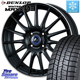 DUNLOP ウィンターマックス03 WM03 ダンロップ スタッドレス 195/50R16 WEDS 36258 レオニス Navia ナヴィア05 MBP ウェッズ ホイール 16インチ 16 X 6.0J +45 4穴 100 アクア シエンタ フィット ヤリス