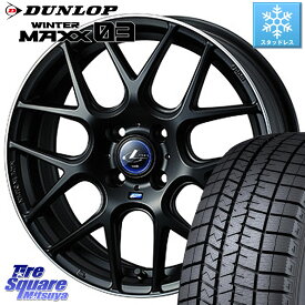 DUNLOP ウィンターマックス03 WM03 ダンロップ スタッドレス 195/50R16 WEDS レオニス Navia ナヴィア06 ウェッズ 37605 ホイール 16インチ 16 X 6.0J +45 4穴 100 アクア シエンタ フィット ヤリス