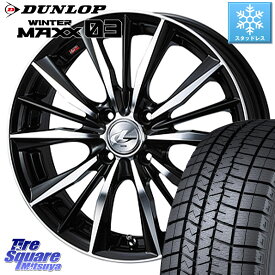 DUNLOP ウィンターマックス03 WM03 ダンロップ スタッドレス 195/50R16 WEDS 33248 レオニス VX ウェッズ Leonis BKMC ホイール 16インチ 16 X 6.0J +45 4穴 100 アクア シエンタ フィット ヤリス