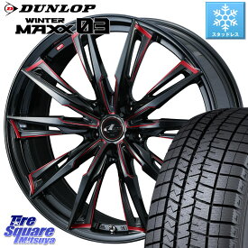 DUNLOP ウィンターマックス03 WM03 ダンロップ スタッドレス SUV 205/55R17 WEDS LEONIS レオニス GX RED ウェッズ ホイール 17インチ 17 X 7.0J +47 5穴 114.3 MAZDA3 ステップワゴン VOXY