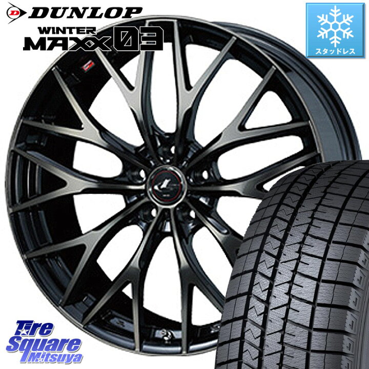 DUNLOP ウィンターマックス03 WM03 ダンロップ スタッドレス 165/70R14 