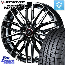 DUNLOP ウィンターマックス03 WM03 ダンロップ スタッドレス 195/65R15 WEDS 【欠品次回08月上旬】 レオニス SK PBMC 5H ウェッズ Leonis ホイール 15インチ 15 X 6.0J +45 5穴 100 プリウス XV