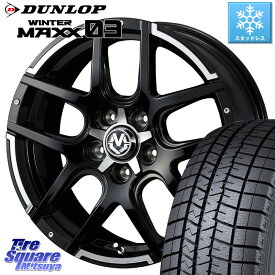 DUNLOP ウィンターマックス03 WM03 ダンロップ スタッドレス 215/45R18 WEDS ウェッズ MUD VANCE 04 マッドヴァンス 18 X 7.0J +40 5穴 114.3 リーフ VOXY