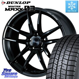 DUNLOP ウィンターマックス03 WM03 ダンロップ スタッドレス 225/55R19 WEDS ウェッズスポーツ RN-55M ホイール 19インチ 19 X 8.0J +45 5穴 114.3 CX-8 CX-5 アウトバック