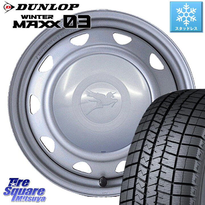 楽天市場】DUNLOP ウィンターマックス03 WM03 ダンロップ スタッドレス 