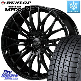 DUNLOP ウィンターマックス03 WM03 ダンロップ スタッドレス 245/45R19 RAYS 【欠品次回6月末】 レイズ HOMURA ホムラ Japan Quality 2X10BD 19 X 8.0J +45 5穴 114.3 デリカ D5 D:5